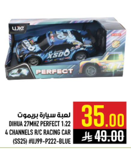 available at Abraj Hypermarket in KSA, Saudi Arabia, Saudi - Mecca