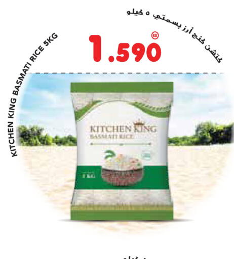 available at Grand Costo in Kuwait - Ahmadi Governorate