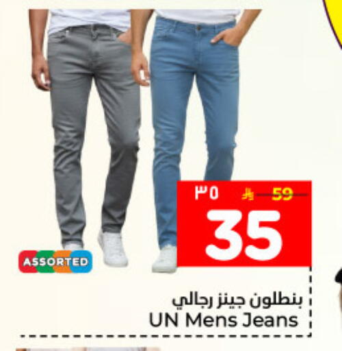 available at هايبر الوفاء in مملكة العربية السعودية, السعودية, سعودية - المنطقة الشرقية