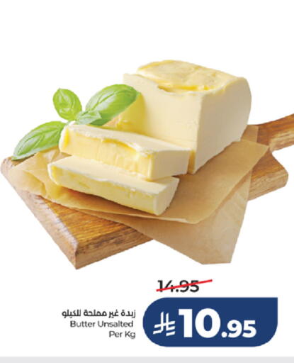 available at LULU Hypermarket in KSA, Saudi Arabia, Saudi - Ta'if