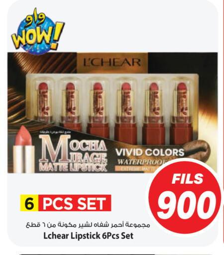 available at مارك & سايف in الكويت - محافظة الأحمدي