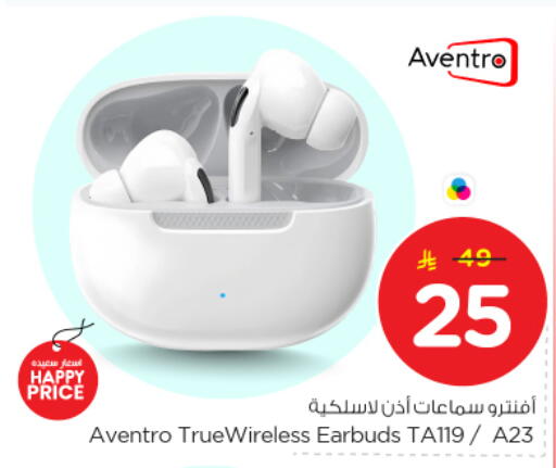 available at نستو in مملكة العربية السعودية, السعودية, سعودية - الخرج