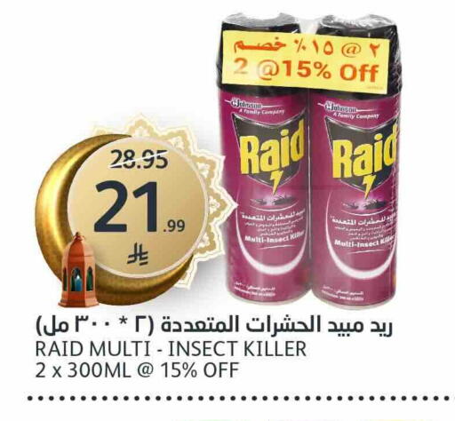 available at AlJazera Shopping Center in KSA, Saudi Arabia, Saudi - Riyadh