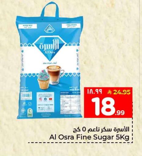 available at Hyper Al Wafa in KSA, Saudi Arabia, Saudi - Ta'if