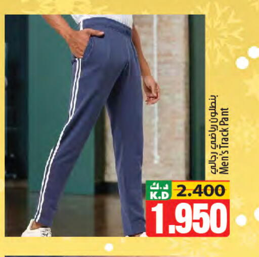 Mango available at Mango Hypermarket  in Kuwait - Ahmadi Governorate