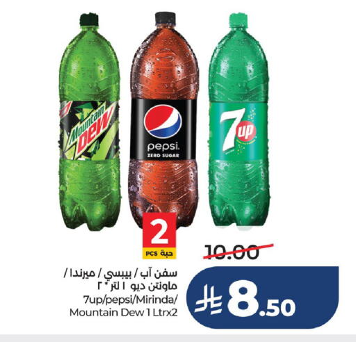 available at LULU Hypermarket in KSA, Saudi Arabia, Saudi - Dammam