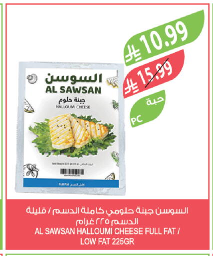 available at Farm  in KSA, Saudi Arabia, Saudi - Yanbu