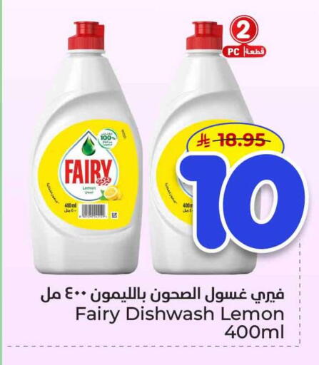 Lemon available at Hyper Al Wafa in KSA, Saudi Arabia, Saudi - Al-Kharj