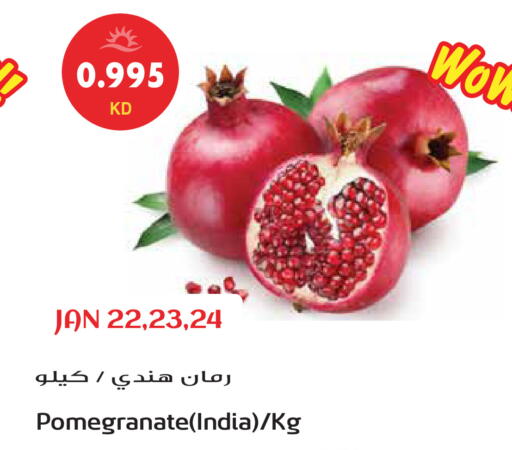Pomegranate from India available at Grand Hyper in Kuwait - Kuwait City