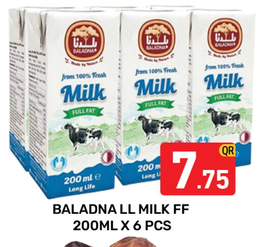 available at Majlis Hypermarket in Qatar - Doha