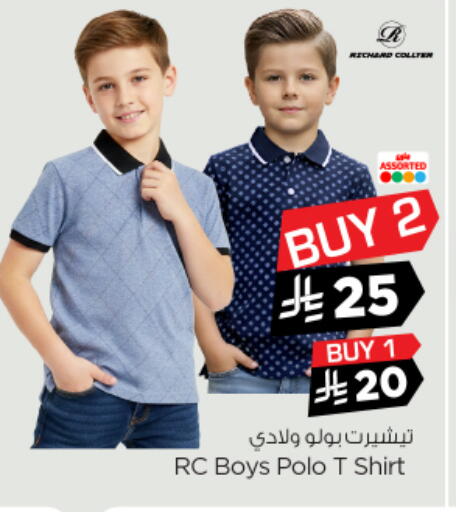 available at Nesto in KSA, Saudi Arabia, Saudi - Buraidah