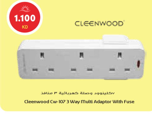 available at Grand Hyper in Kuwait - Jahra Governorate