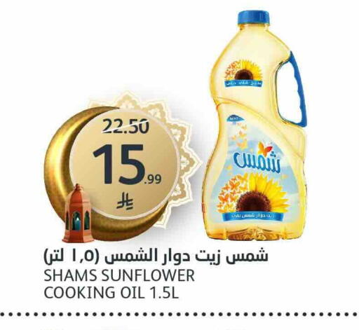 available at AlJazera Shopping Center in KSA, Saudi Arabia, Saudi - Riyadh