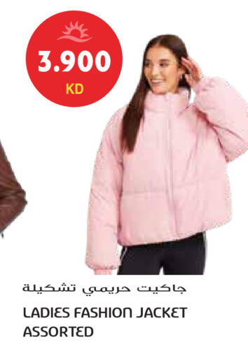 available at Grand Hyper in Kuwait - Ahmadi Governorate