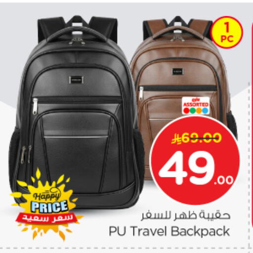 available at نستو in مملكة العربية السعودية, السعودية, سعودية - بريدة