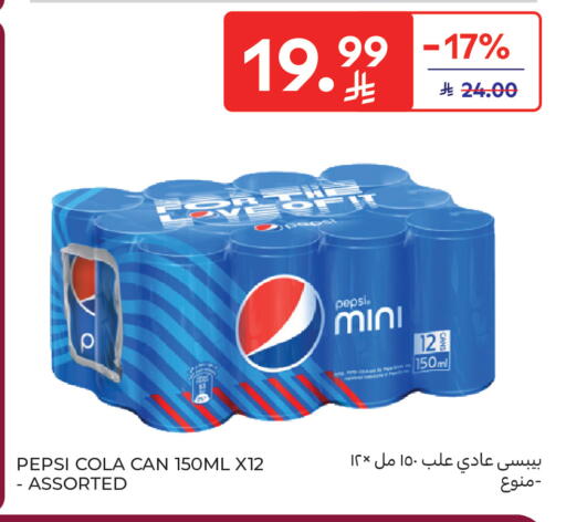 available at Carrefour in KSA, Saudi Arabia, Saudi - Dammam