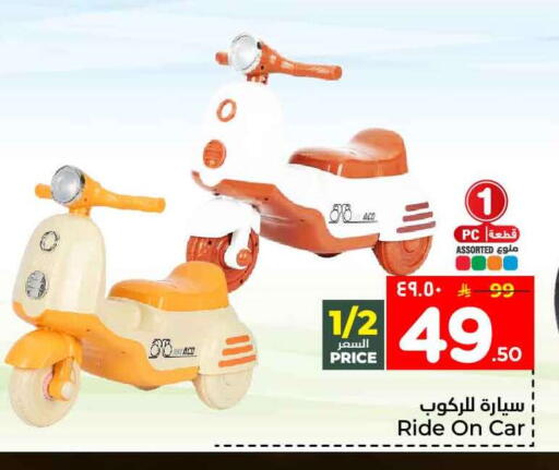 available at هايبر الوفاء in مملكة العربية السعودية, السعودية, سعودية - جدة