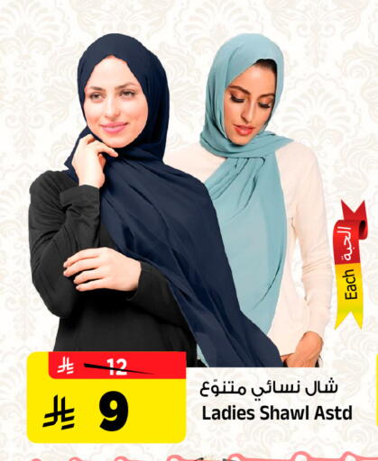 available at Al Madina Hypermarket in KSA, Saudi Arabia, Saudi - Riyadh