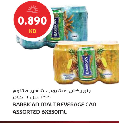available at Grand Hyper in Kuwait - Ahmadi Governorate