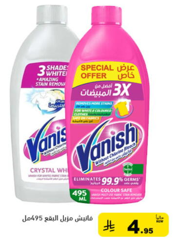 available at Aswaq Ramez in KSA, Saudi Arabia, Saudi - Hafar Al Batin