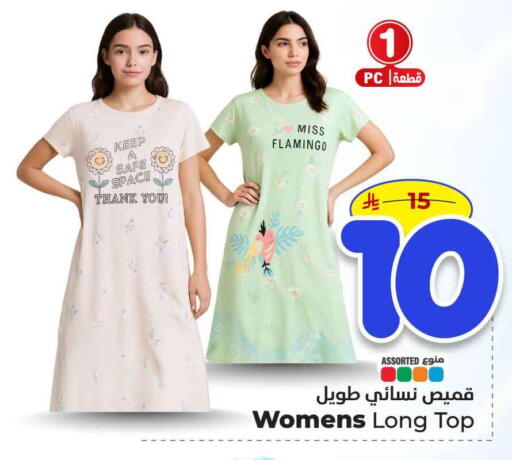 available at Hyper Al Wafa in KSA, Saudi Arabia, Saudi - Al-Kharj