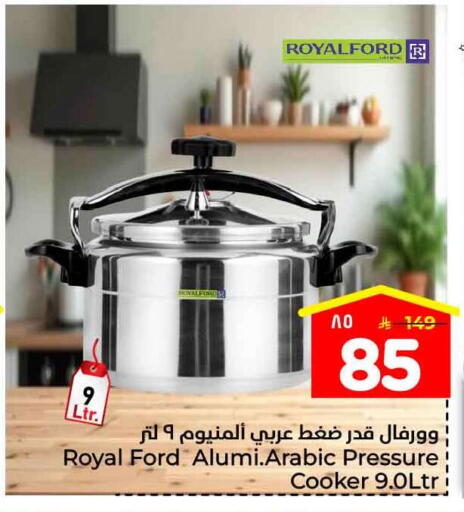 available at Hyper Al Wafa in KSA, Saudi Arabia, Saudi - Ta'if