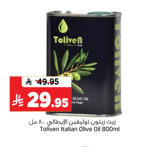 available at Al Madina Hypermarket in KSA, Saudi Arabia, Saudi - Riyadh
