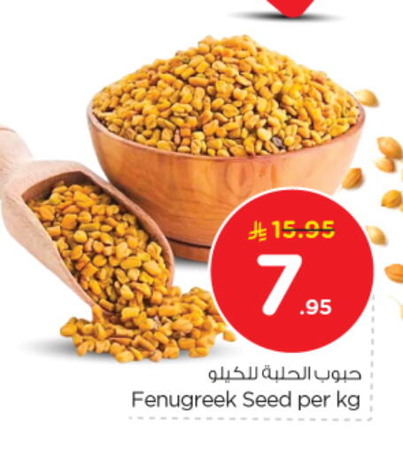 Fenugreek available at نستو in مملكة العربية السعودية, السعودية, سعودية - الرياض