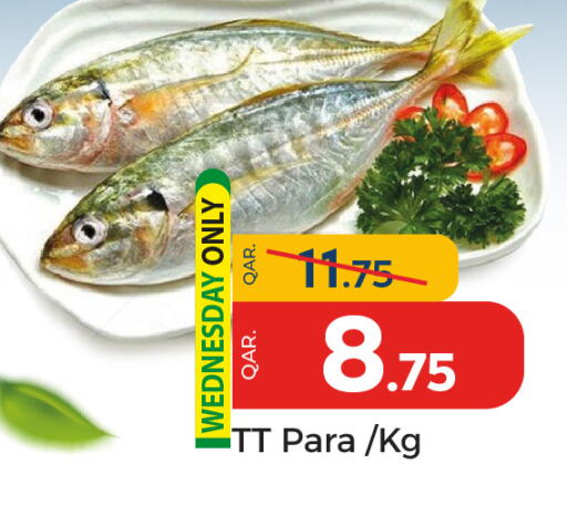 available at باريس هايبرماركت in قطر - الدوحة