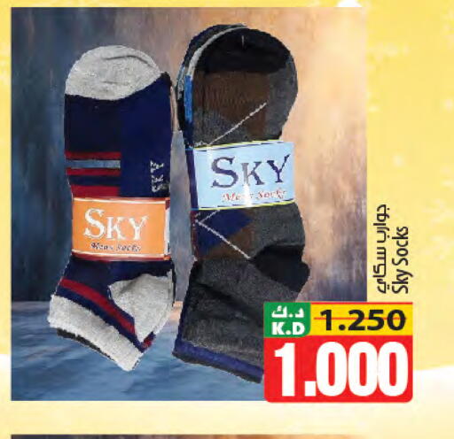 Mango available at Mango Hypermarket  in Kuwait - Jahra Governorate