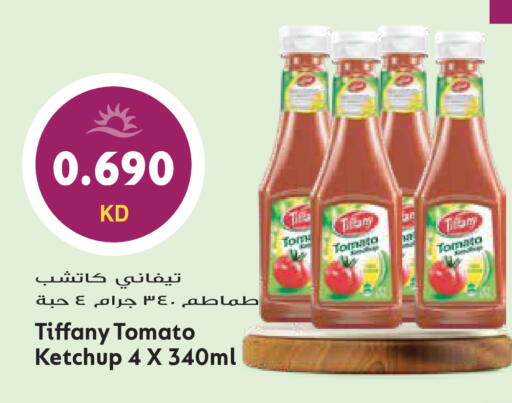 Tomato available at جراند هايبر in الكويت - مدينة الكويت