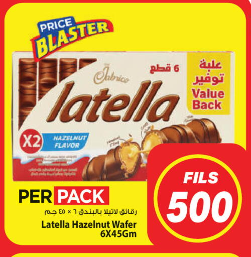 available at Mark & Save in Kuwait - Kuwait City