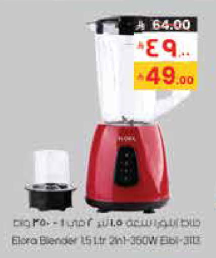 available at ستي فلاور in مملكة العربية السعودية, السعودية, سعودية - الخفجي