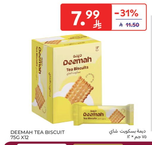 available at Carrefour in KSA, Saudi Arabia, Saudi - Dammam