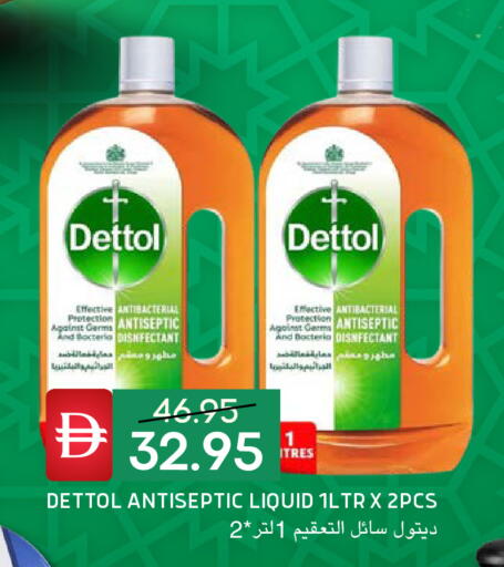 available at Select Market in UAE - Abu Dhabi