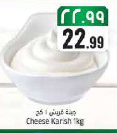 available at City Flower in KSA, Saudi Arabia, Saudi - Sakaka