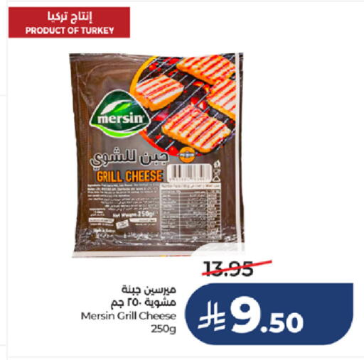 available at LULU Hypermarket in KSA, Saudi Arabia, Saudi - Tabuk