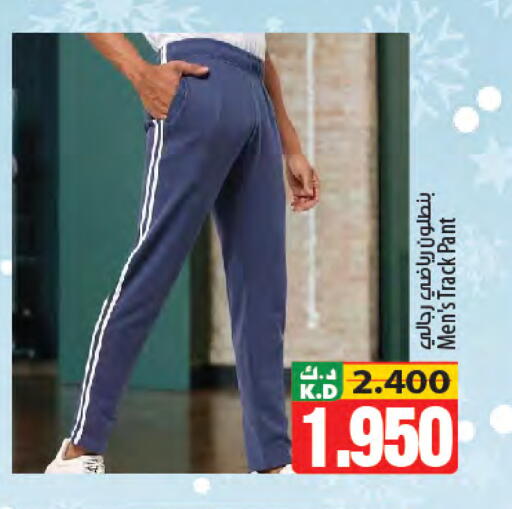 Mango available at Mango Hypermarket  in Kuwait - Ahmadi Governorate