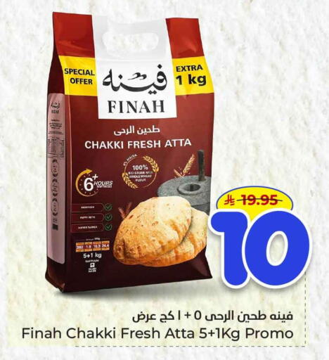 available at Hyper Al Wafa in KSA, Saudi Arabia, Saudi - Al-Kharj