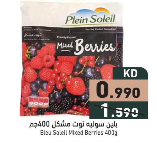 available at Ramez in Kuwait - Jahra Governorate