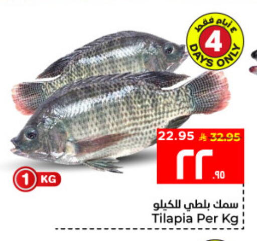 available at Hyper Al Wafa in KSA, Saudi Arabia, Saudi - Al Hasa