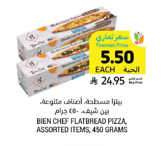 available at Tamimi Market in KSA, Saudi Arabia, Saudi - Jeddah