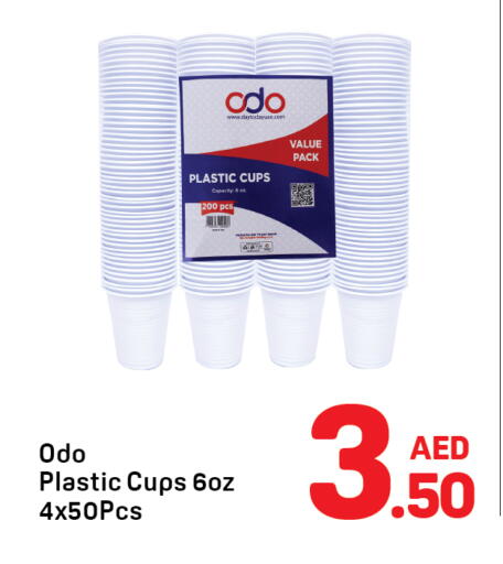 available at Day to Day Department Store in UAE - Dubai