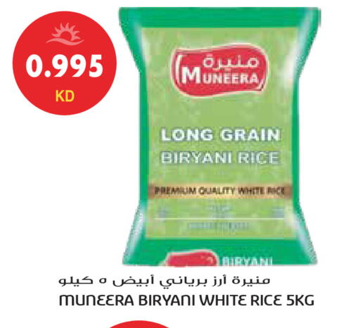 available at Grand Hyper in Kuwait - Jahra Governorate