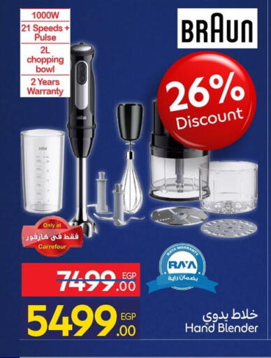 available at Carrefour  in Egypt - Cairo