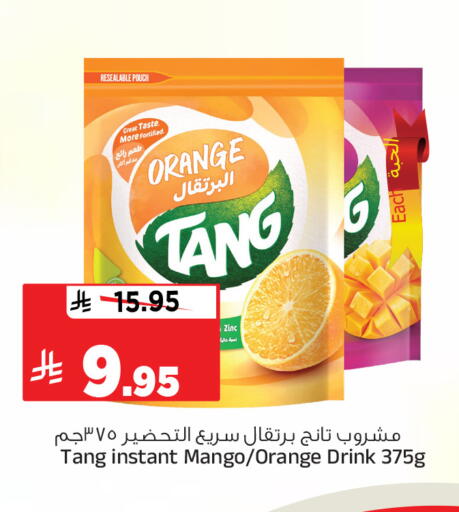 Orange Mango available at المدينة هايبرماركت in مملكة العربية السعودية, السعودية, سعودية - الرياض