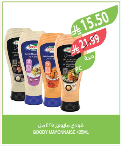 Garlic available at Farm  in KSA, Saudi Arabia, Saudi - Al Bahah