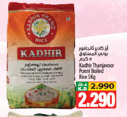 Mango available at Mango Hypermarket  in Kuwait - Kuwait City