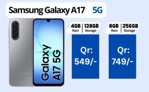 available at ماجد موبايل in قطر - الريان