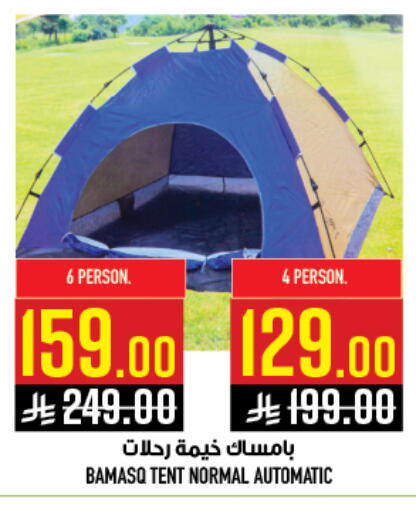 available at Abraj Hypermarket in KSA, Saudi Arabia, Saudi - Mecca